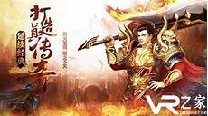 com传奇网站_945传奇发布网站_新开传奇