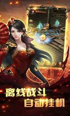 新开传奇世界私服sf 今日新开传奇世界私服