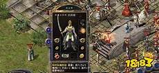 传奇私服发布器→白蛇传奇入口传奇私服发布网是一款经典复刻传奇争