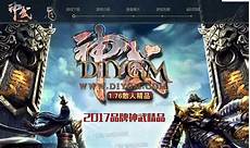 COM銆傚叏鍥芥渶澶ф鐗堜紶濂囨巿鏉冧俊鎭綉锛