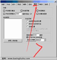 3850传奇私服发布全天176_传奇私服176ip发布网_神途传奇私服官