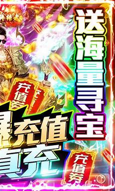 开局就送VIP20、万元红包、一亿