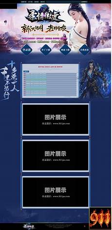 韩版传奇sf 韩版传奇sf,杀神恶魔传奇sf(杀神恶魔传奇手机版有没有)