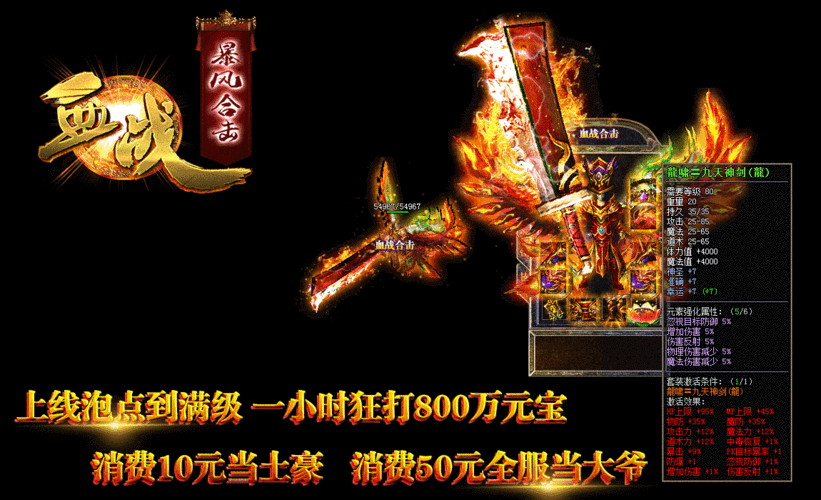 sf999改什么网址了 找sf999 3241今日新开传奇首区