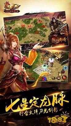 传奇世界私服新开区 新开传奇世界世私服