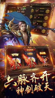 原汁原味的道法战三职业选择