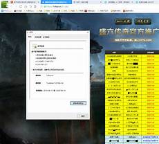  sf999传奇新服自动辅助版是一款热