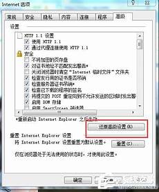 sf999打不开