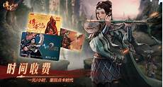 传奇sf999传奇sf999,游戏完美的还原了传奇类手游的玩法