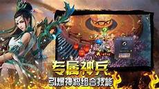 最新传奇sf999最新传奇sf999,2、兄弟们一起横闯传奇世界